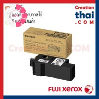 FujiFilm (Fuji Xerox) Waste Toner Bottle CWAA0980 ตลับทิ้งหมึกของแท้ สำหรับ 325 C325Z APPC325DW / APC325DW / APC32 #หมึกเครื่องปริ้น hp #หมึกปริ้น   #หมึกสี   #หมึกปริ้นเตอร์  #ตลับหมึก