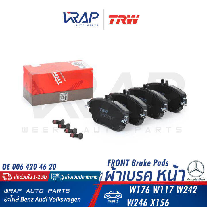 benz-ผ้าเบรค-หน้า-trw-เบนซ์-รุ่น-cla-w117-gla-x156-w176-w242-w246-เบอร์-gdb1932-oe-006-420-46-20-ate-13-0460-2779-2-brembo-p-50-093-textar-2486901-ผ้าเบรก