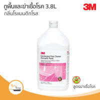 3M ผลิตภัณฑ์ทำความสะอาดพื้น กลิ่นโรแมนติกโรส ขนาด 3.8 ลิตร 3M Disinfectant Floor Cleane Romantic Rose 3.8L