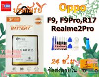 แบต OPPO F9 BLP681 R17 Battery มีคุณภาพดี OPPOF9 OPPOR17 OPPOF9PRO งานบริษัท