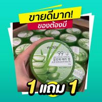 aloe vera เจลว่านหางaloe vera 99%เจลว่านหางจเข้ กระชับรูขุมขน บำรุงหน้า บำรุงหน้า บำรุงหน้า บำรุงหน้า ว่านหางจระเข้100 เจล เจลทาหน้า เจลทาหน้า