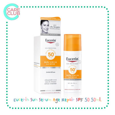 Eucerin Sun Serum Age Repair SPF 50 50ml. ยูเซอริน ซัน เซรั่ม  เอจรีแพร์ เอสพีเอฟ 50 50มล.