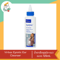 Virbac Epiotic Ear Cleanser น้ำยาเช็ดหูสุนัข-แมว ขนาด 125ml.