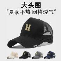 【Hot Sale】 Brand breathable baseball cap letter peaked deep top big brim hig h skull hard summer autumn sunshade hat