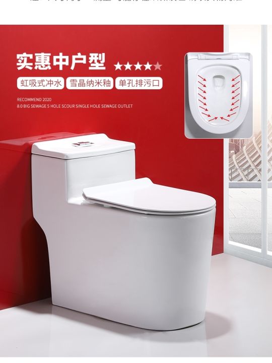 polos-water-saving-super-rotating-siphon-large-diameter-nano-glaze-odor-single-hole-sewage-toilet-seat