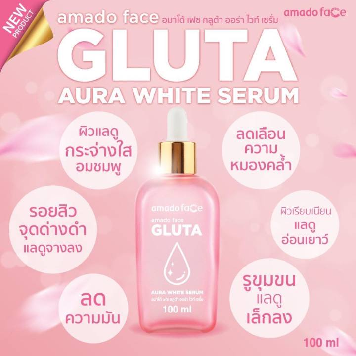 1-ขวด-amado-face-gluta-aura-white-serum-อมาโด้-เฟซ-กลูต้า-ออร่า-ไวท์-เซรั่ม-ปริมาณ-100-ml