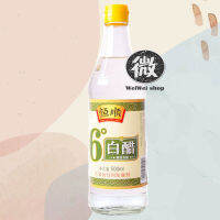 น้ำส้มสายชูขาว Brew White Vinegar สำหรับทำอาหาร และอเนกประสงค์ สินค้าขายดีในจีน 500ml