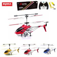 Syma เฮลิคอปเตอร์3.5ch อัลลอยด์ S107G W25เฮลิคอปเตอร์ควบคุมรีโมตเครื่องบินไจโรในตัวสะท้อนแสงกันตกสำหรับเด็กของขวัญเฮลิคอปเตอร์ของเล่นขนาดเล็ก