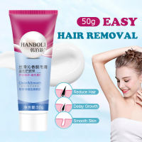 Hanboli ครีมกำจัดขน กำจัดขนขา กำจัดขนรักแร้ กำจัดขนน้องสาว ​Hair Removalสูตรอ่อนโยน ไม่ทำร้ายผิว ยับยั้งขน  ขึ้นใหม่ ไม่มีร่องรอยคืนผิวเนียนอ่อนเยาว์ให้คุณ