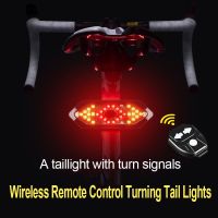 Rear Lamp Smart Bike Wireless Remote Turn Signal Lights Bicycle MTB LED Taillight Easily Installation ElectricScooter direction Medicine  First Aid St