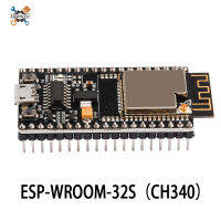 Ziqqucu ESP32ห้องบอร์ดพัฒนาไร้สาย Wi-Fi + BT + BLE MCU โมดูลพร้อมเสาอากาศไมโครคอนโทรลเลอร์โมดูลบลูทูธ WiFi ไร้สาย