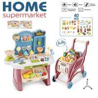 After kids ใหม่!! ชุด Home Supermaket ร้านขายไอศรีมจำลอง 2 แบบ 33 ชิ้น / 40 ชิ้น+รถเข็น