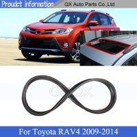 CAPQX ซันรูฟหน้าต่างซีลยางสำหรับโตโยต้า RAV4 2009 2010 2011 2012 2013 2014ซันรูฟเทปปิดผนึก