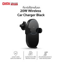 [พร้อมส่ง] ที่ชาร์จไร้สายในรถ Xiaomi 20W Wireless Car Charger Black ของแท้