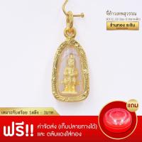 RarinGold รุ่น S0112-G - จี้ท้าวเวสสุวรรณ ขนาดเล็ก จี้พระทองคำ กว้าง1.1 x สูง2 ซม. จี้สร้อยคอ พระเครื่อง