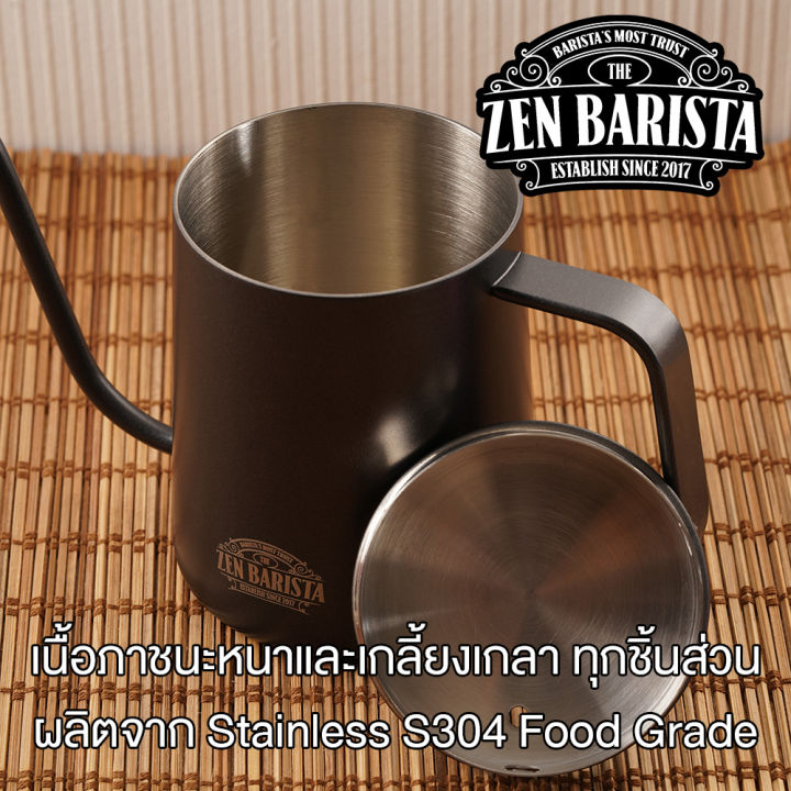 กาดริป-premium-kettle-315ml-คุณภาพระดับโปร-สำหรับดริปกาแฟหรือชา-รับประกัน-1-ปีเต็ม