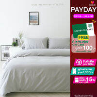 ชุดผ้าปูและผ้านวม Darling Mattress รุ่น NANOT imgECH สีเทาอ่อน (  Light Grey NANOTECH Bedsheet and Blanket Set)