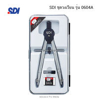 SDI ชุดวงเวียน รุ่น 0604A ( จำนวน 1 ชิ้น)