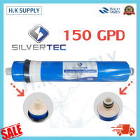 Silvertec ไส้กรองน้ำ ไส้กรองเมมเบรน RO เมมเบรน Membrane 150GPD เครื่องกรองน้ำ ไส้กรองro ไส้กรองตู้น้ำหยอดเหรียญ ไส้กรองน้ำอาร์โอ Unipure Fastpure