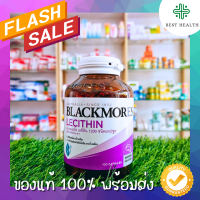 BLACKMORES LECITHIN 1200 mg 100 Capsules