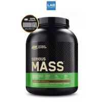 Optimum Nutrition Serious Mass Whey Protein 6 Lbs ออพติมั่ม นูทริชั่น ซีเรียสแมส เวท เกนเนอร์ เวย์โปรตีน รสช็อคโกแล็ต 1 กระปุก 6 ปอนด์