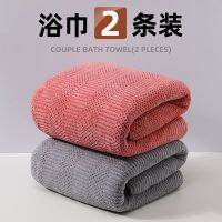 bath towel bath towel 2 ผ้าขนหนูอาบน้ำแบบแท่งสำหรับผู้หญิงในฤดูหนาวสามารถใช้ในครัวเรือนและแห้งเร็วกว่าผ้าฝ้ายแท้ ins ผ้าขนหนูสำหรับผู้ใหญ่สำหรับคู่รัก