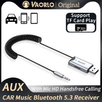 VAORLO เครื่องรับสัญญาณ5.3บลูทูธ3.5Mm,เครื่องรับสัญญาณเพลงในรถยนต์ตัวรับสัญญาณ WiFi สเตอริโอ Dongle สายสปริงหดได้30-150ซม. รองรับการ์ด TF เล่นพร้อมไมค์ HD สำหรับลำโพงชุดอุปกรณ์ในรถยนต์