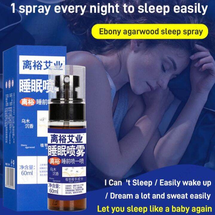 Instant Knockout Spray Wu Mu Chen Xiang Sleep Mist Agarwood Sleeping ...