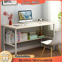 Cure 80/100cm โต๊ะทํางานพับได้ ขาเหล็กหนา โต๊คอมพิวเตอร์