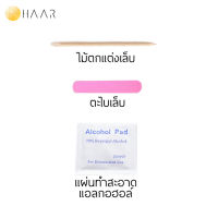 สติ๊กเกอร์ติดเล็บ HAAR DA061 - DA090 14 ดวง / แผ่นเช็ดทำความสะอาด แอลกอฮอล์ + ตะไบ + ไม้แต่งเล็บ / จัดจำหน่ายโดย HAAR Distributed by HAAR