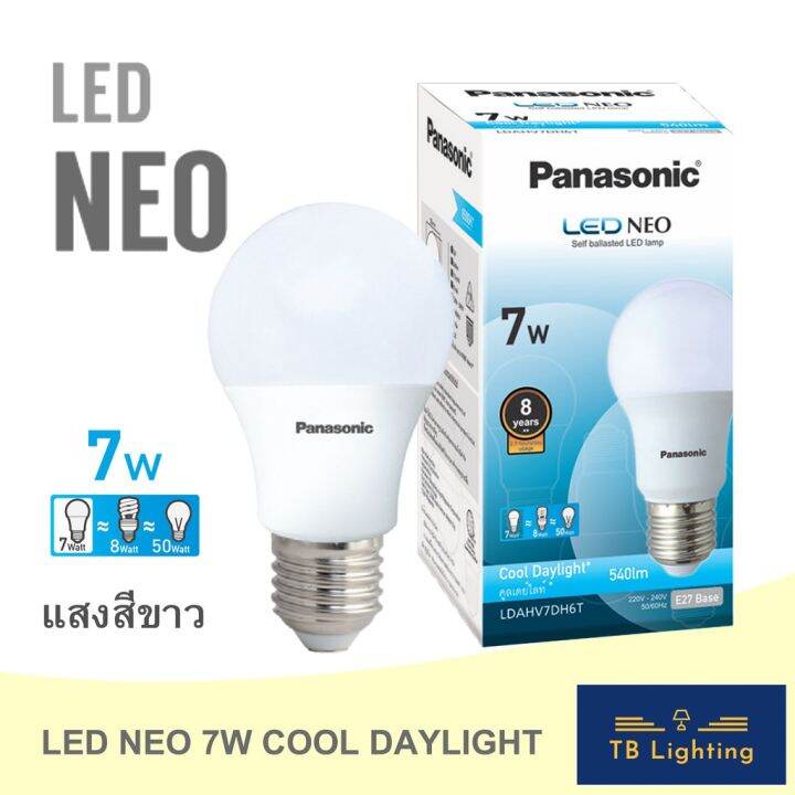 โปรโมชั่น-คุ้มค่า-หลอดไฟ-led-ฺbulb-neo-7w-ขั้ว-e27-แสง-cool-daylight-สีขาว-ราคาสุดคุ้ม-หลอด-ไฟ-หลอดไฟตกแต่ง-หลอดไฟบ้าน-หลอดไฟพลังแดด