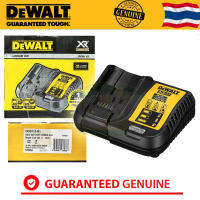 DEWALT แท่นชาร์จแบตเตอรี่ 10.8 - 18V. รุ่น DCB112 (2A) รับประกันศูนย์ 6 เดือน สำหรับ Dewalt Dewei DCB112 / 104 แบตเตอรี่ลิเธียมชาร์จเร็วyymall