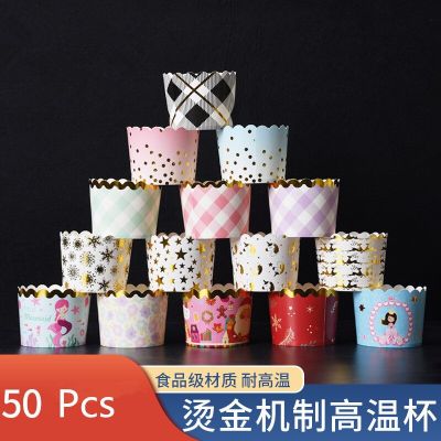 50 Pcs Gold Bronzing Muffin Cupcake Paper Cups Liner Baking Cup Christmas Party Caissettes Wrapper