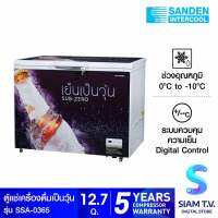 SANDEN ตู้แช่เครื่องดื่มเป็นวุ้น รุ่น SSA-0365 ขนาด 12.7 คิว โดย สยามทีวี by Siam T.V.