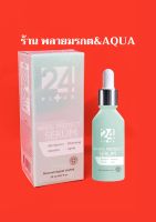 24Plus White Protect Serum