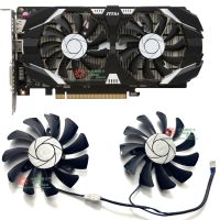 MSI ใหม่เอี่ยม/MSI GTX1050ti 1050ระเบิด2G/4G การ์ดจอ HA8010H12F-Z พัดลมทำความเย็น (ต้นฉบับและของแท้) รับประกัน3ปี