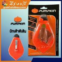 พัมคิน ปักเต้า ใหญ่ตีเส้น PUMPKIN ปักเต้าพัมกิน รุ่น PUMPKIN 28401