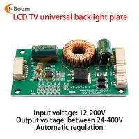 Universal LED LCD Backlight Driver Module Boost Inverter Board 14 65 Inch LED Boost Constant Current Converter Boost Adapter