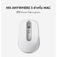 Logitech MX Anywhere 3 for Mac