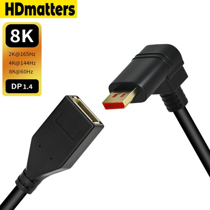DisplayPort 1.4 Cable 90 degree Angled 8K@60Hz 4K@144Hz 2K@165Hz HDR High  Speed DP to DP Cable Display port male to male cable