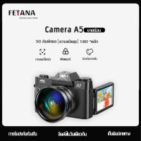 【ฝ่ายสนับสนุนด้านเทคนิคของ Canon】กล้องดิจิตอลซูมดิจิตอล Full HD 4K 16x กล้อง HD กล้องดิจิตอลซูมระดับมืออาชี กล้องถ่ายรูปกับวิดีโอบล็อกที่ความชัดเจนระดับสูง