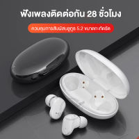 TWS สเตอริโอกันน้ำหูฟังไร้สายสำหรับ Xiaomi หูฟังบลูทูธพร้อมไมโครโฟน หูฟังบลูทูธ