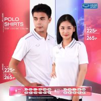 เสื้อโปโลทรงผู้ชาย GRAND SPORT POLO รุ่น 012-589