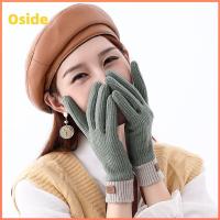 OSIDE ฤดูหนาวในฤดูหนาว ถุงมือถักอบอุ่น หนาขึ้น กันลม ถุงมือสำหรับขี่ แฟชั่นสำหรับผู้หญิง หน้าจอสัมผัสหน้าจอ ถุงมือเต็มนิ้ว กีฬานอกสถานที่