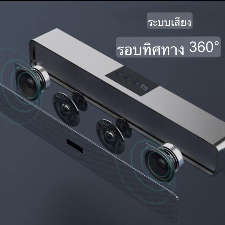 ลำโพงบลูทูธ-เสียงรอบทิศทาง-360-ลำฟโพงบูลทูธ-ลำโพง-6x9-เบสหนัก-ลำโพงบลูทูธเบส-ลำโพงบรูทูธ-ลำโพง-bluetooth-ลำโพงบรูทูธเบสหนักๆ-ลำำโพงบลูทูธ