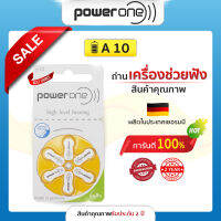 ถ่านเครื่องช่วยฟัง Power One เบอร์ A10 ของแท้ ผลิตในเยอรมัน