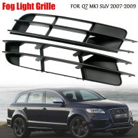 1Pair For-Audi Q7 2010-2015 Front Bumper Fog Light Grille Cover