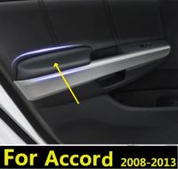 ไมโครไฟเบอร์แผงประตูที่เท้าแขนหนังฝาครอบป้องกันตัดสำหรับ Honda Accord 8th 2008 2009 2010 2011 2102 2013ภายในรถ