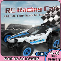 1:14 2.4G รถแข่ง RC 4WD รีโมทคอนโทรลเครื่องไฟฟ้าความเร็วสูงแข่งปีนเขา RCโลดโผนรถ Drift ของเล่นรูปรถสำหรับ Boy【fast】