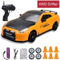 Powerful 4WD RC Drift car toy 2.4G rapid drifter racing car Remote Control GTR model AE86 F8 Vehicle car toys